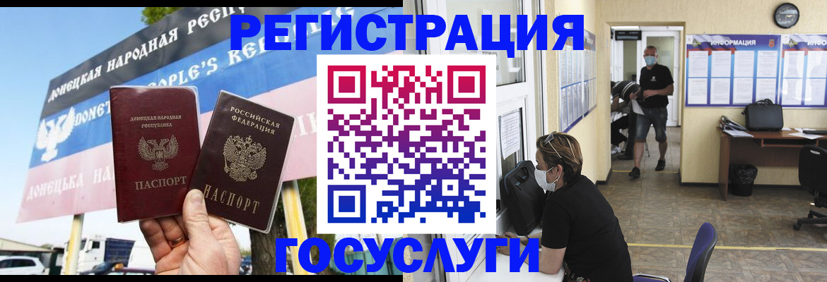 временная регистрация надежно в Краснозаводске